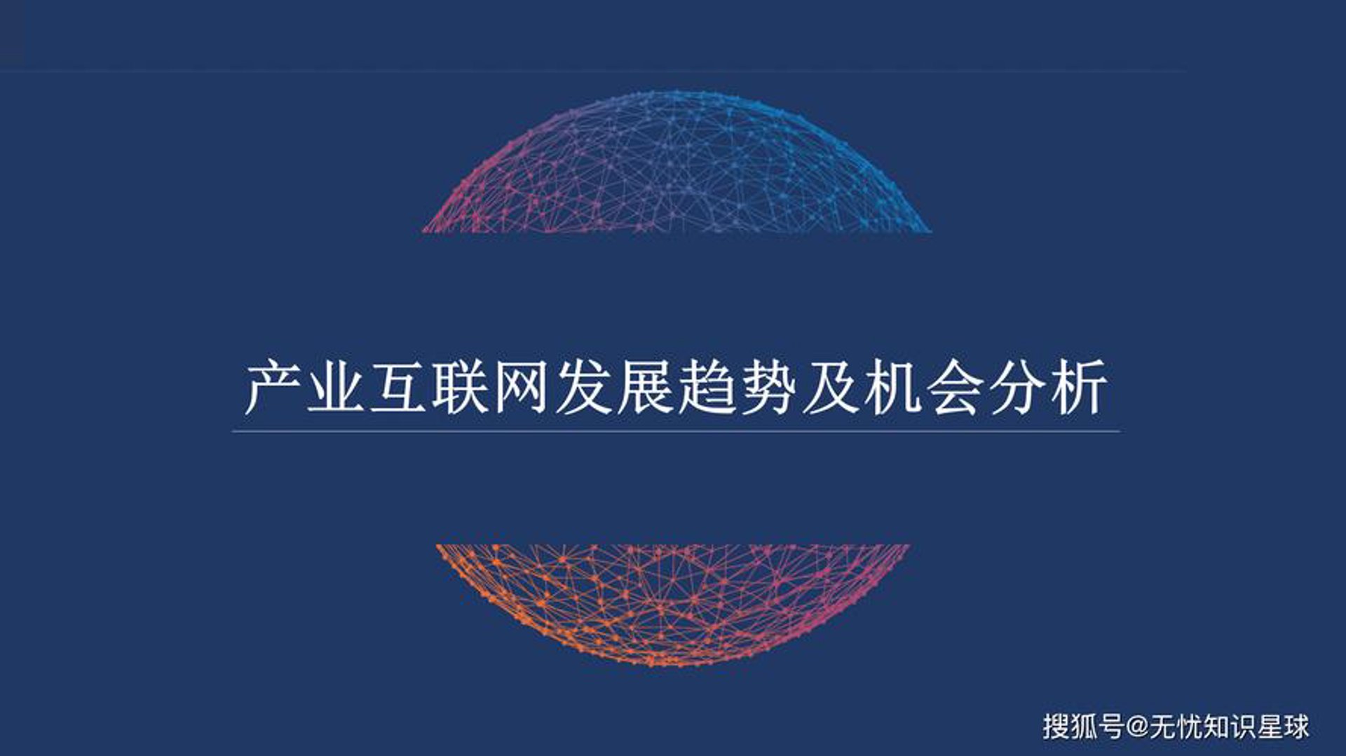 登阅网络科技