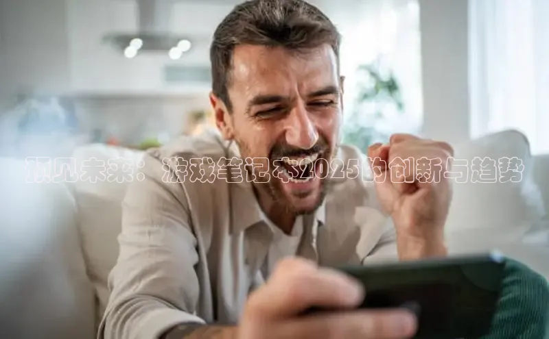 超凡电竞app官方下载