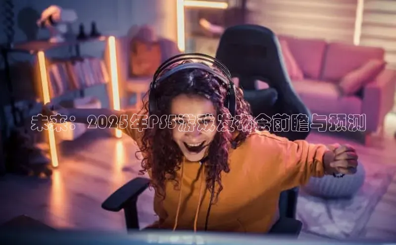 超凡电竞app官方下载