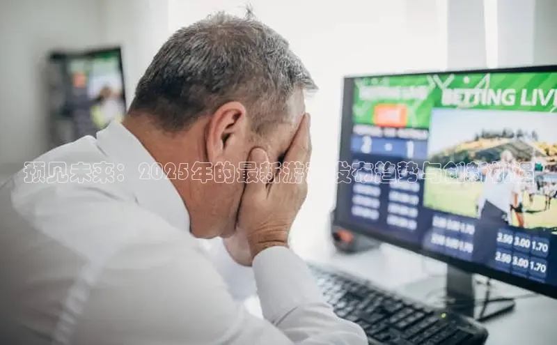 超凡电竞APP官网入口