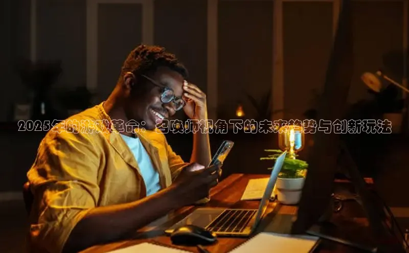 超凡电竞APP官网入口