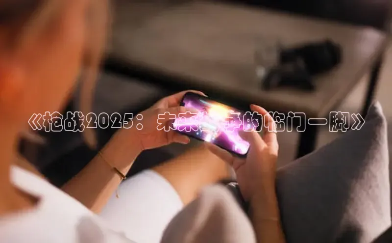 超凡电竞app官方下载
