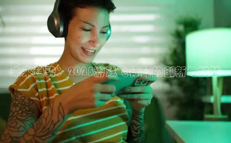 超凡电竞